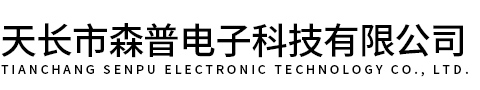譜源氣體